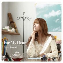 20170818.0951.04 Aira Yuuki - For my dear cover.jpg
