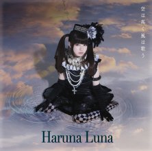 20170818.0951.11 Luna Haruna - Sora wa Takaku Kaze wa Utau cover 1.jpg