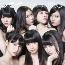 20170820.0914.02 Idoling Neo - mero mero (Type B) cover 1.jpg