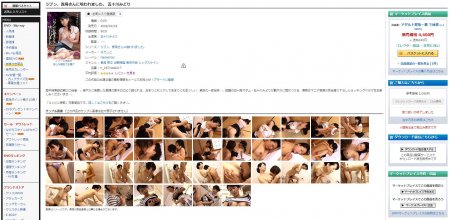 NADE-217 Midori Isogawa - Attractive mother-in-law.JPG