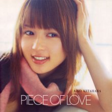 20170822.1311.1 Aiko Kitahara - Piece of Love cover.jpg