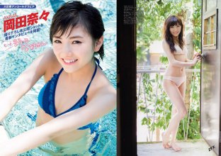 ZFX_naachan047.jpg