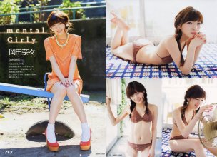 ZFX_naachan051.jpg