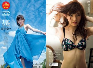 ZFX_naachan053.jpg