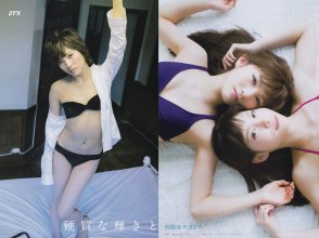 ZFX_naachan055.jpg
