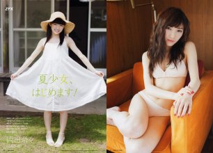 ZFX_naachan057.jpg