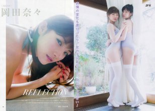ZFX_naachan059.jpg