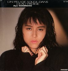 20170821.1546.3 Aya Sugimoto - Un Peu De Soleil Dans L'Eau Froide (1988) (FLAC) cover.jpg