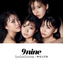 20170823.2048.1 9nine - SunSunSunrise ~ Yuru to Pia (Regular edition) cover 1.jpg