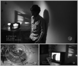 20170824.1330.8 Suga Shikao - Astride (PV) (JPOP.ru).ts.jpg