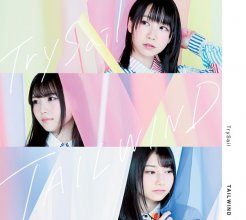 20170824.0120.09 TrySail - Tailwind cover 1.jpg