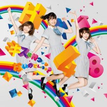 20170824.2340.1 HKT48 - Kiss wa (Type A) (DVD.iso) (JPOP.ru) cover 1.jpg