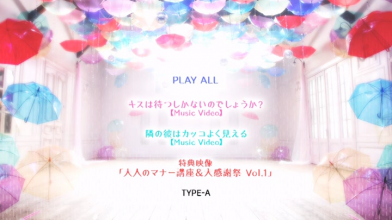 20170824.2340.1 HKT48 - Kiss wa (Type A) (DVD.iso) (JPOP.ru) menu.png