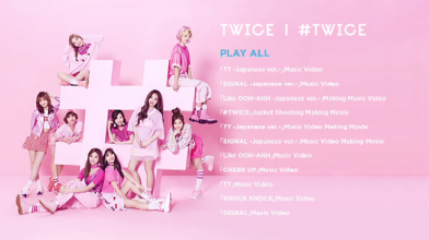 20170824.2340.3 Twice - #Twice (DVD.iso) (JPOP.ru) menu.png 20170824.2340.3 Twice - #Twice (DVD.iso) (JPOP.ru) menu.png