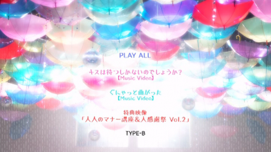 20170826.2012.2 HKT48 - Kiss wa Matsu Shika Nai no Deshou ka (Type B) (DVD) (JPOP.ru) menu.png