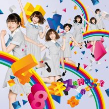20170826.2012.3 HKT48 - Kiss wa Matsu Shika Nai no Deshou ka (Type C) (DVD) (JPOP.ru) cover 3.jpg