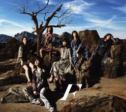 20170828.0042.1 Flower - Taiyou no Elegy (Type A) (DVD) (JPOP.ru) cover 3.jpg 20170828.0042.1 Flower - Taiyou no Elegy (Type A) (DVD) (JPOP.ru) cover 3.jpg