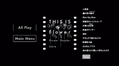 20170828.0042.3 Flower - Taiyou no Elegy (Type A) (DVD) (JPOP.ru) menu 2.png 20170828.0042.3 Flower - Taiyou no Elegy (Type A) (DVD) (JPOP.ru) menu 2.png