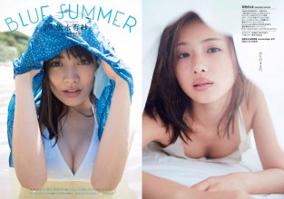 11-jpg [Weekly Playboy] 2017 No.37 Satomi Ishihara  Arisa Sato  Haruka Fukuhara  other