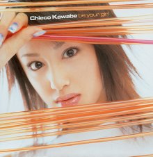 20170828.2249.06 Chieco Kawabe - Be Your Girl cover.jpg