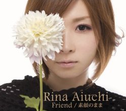 20170828.2249.08 Rina Aiuchi - Friend (Limited edition) cover 1.jpg
