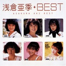 20170829.0129.1 Aki Asakura - MY Kore! Kushon Asakura Aki BEST (2002) cover.jpg