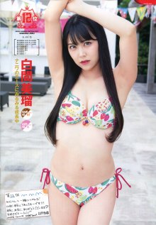[HKT48FC] AKB48 Mizugi Surprise 2017 (46).jpg