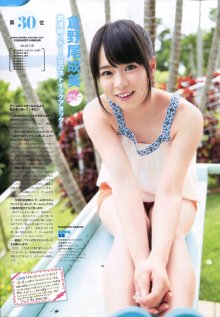 [HKT48FC] AKB48 Mizugi Surprise 2017 (75).jpg