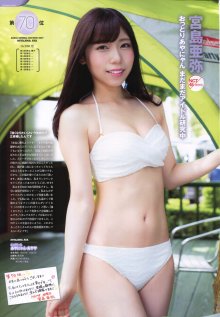hkt48fc-akb48-mizugi-surprise-2017-10-jpg [Photobook] 2017.08.02 AKB48 General Election - Swimwear Surprise Announcement 2017
