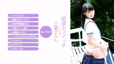 Main Menu.jpg