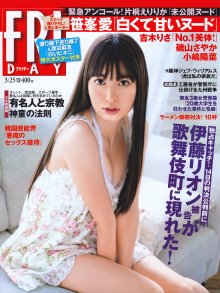 FRIDAY 2011.03.25 - 01.jpg