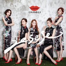 20170831.2208.11 Chaness - SeSeSe cover.jpg