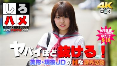 Heydouga 4017-PPV244.jpg