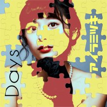 20170830.0340.02 Aira Mitsuki - Days (FLAC) cover.jpg
