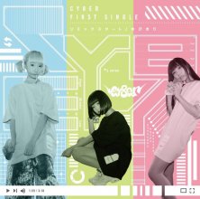 20170830.0340.07 CY8ER - Remixstart cover.jpg