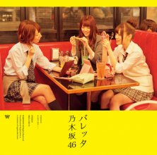 20170830.0421.05 Nogizaka46 - Barrette (Type B) cover 2.jpg