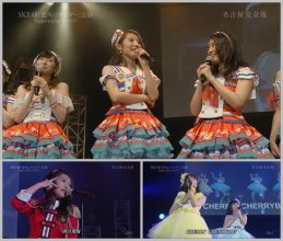 20170902.2259.2 SKE48 - ''Igai ni Mango'' (TBS Channel 1 2017.09.02) (JPOP.ru).ts.jpg