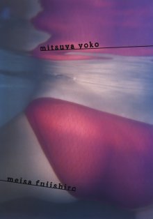 tyutyuru_gemitsuya001.jpg