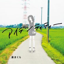 20170523.1640.07 Macra Izumi - Identity cover.jpg