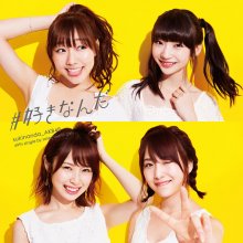 20170831.0126.07 AKB48 - #SukiNanda (Type D) (DVD.iso) cover 09.jpg