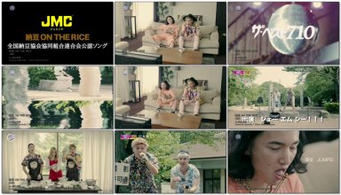 20170901.0043.15 JMC - Nattou on the Rice (PV) (JPOP.ru).ts.jpg