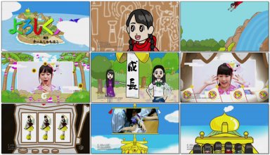 20170901.0043.36 Team Syachihoko - Yoroshiku Jinrui (PV) (JPOP.ru).ts.jpg