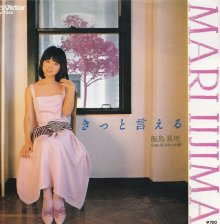 20170830.0340.14 Mari Iijima - Kitto Ieru (1983) cover.jpg