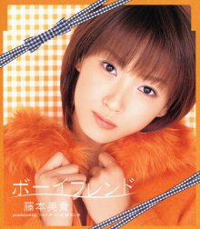 20170909.2206.4 Miki Fujimoto - Boyfriend (FLAC) cover.jpg