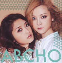 20170911.0537.02 ABCHO - Me wo Tojite Gyusshiyo cover.jpg 20170911.0537.02 ABCHO - Me wo Tojite Gyusshiyo cover.jpg