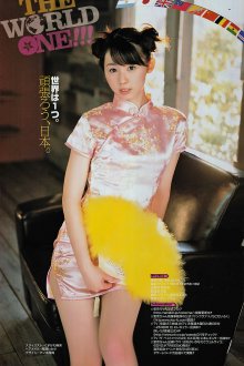 YG 2011 No.11 - 14.jpg