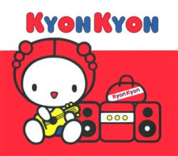 20170912.0632.05 Kyoko Koizumi - Otoko no Ko Onna no Ko (Otokonoko Onnanoko) (1996) cover.jpg