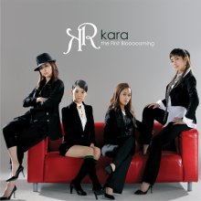 20170912.0931.2 Kara - The First Bloooooming (Blooming) cover.jpg 20170912.0931.2 Kara - The First Bloooooming (Blooming) cover.jpg