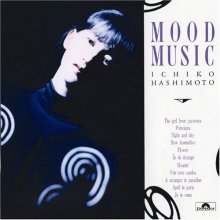 20170911.0745.16 Ichiko Hashimoto - Mood Music (1987) (FLAC) cover.jpg 20170911.0745.16 Ichiko Hashimoto - Mood Music (1987) (FLAC) cover.jpg
