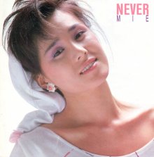 20170915.0516.2 Mie - Never (1984) (FLAC) cover.jpg 20170915.0516.2 Mie - Never (1984) (FLAC) cover.jpg